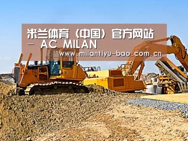 定期保养的内容