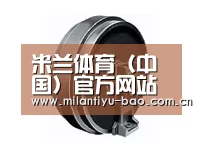 配件一