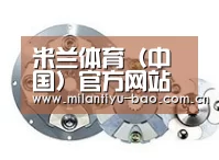 配件二