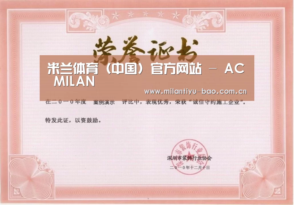 荣誉证书二
